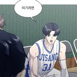 가비지타임 왤케 <b>재밋</b>냐