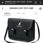 [댓글부탁해] 이거 <b>캉골</b> 가방 별로야??