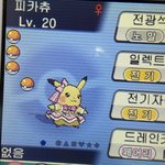 [드루와] <b>피카츄</b> 너무 귀여워