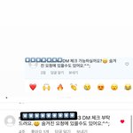 인스타 이사람들 왜<b>이럼</b>??