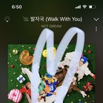 [NCT드림] 글구 <b>애초</b>에 스밍인증 하는게