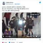 뉴진스 경호원 <b>신박</b>하다는 소리 나오는 이유