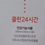 <b>인스</b>스중에 지금 이거 공구하는 사람 있음??