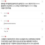 <b>해찬</b> 팬들이 그동안 정신승리하던걸 <b>해찬</b>동생<b>여친</b>이 깨부셔줌