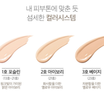 <b>쿠션</b> 호수 좀 알려줄 사람…