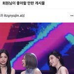 아니 <b>채령</b> 화장 ㄹㅇ 뭐냐???ㅋㅋㅋㅋ