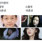 이거 보고 벙찜