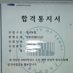 현역 정시파이터 중시경 공대 <b>무물</b>
