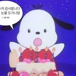 [댓글부탁해] 너희라면 이거 <b>서운</b>함??