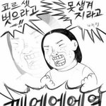 신기하네 장원영 까글 사라진거