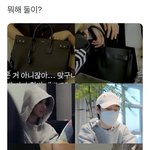 [<b>NCT</b>드림] 진짜 얘넨 뭐냐