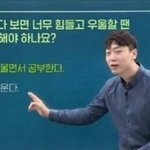 얘들아 <b>소야</b>