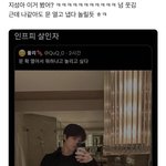 <b>지성</b> 이거 너무 웃김