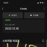 [NCT드림] 레코딩 이제 보는중인데 천러 개잘한다