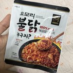 [드루와] 이거 진짜 <b>존</b><b>맛</b>임