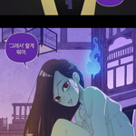인삐없고 그림체 예쁜 <b>웹툰</b> 이거갑임