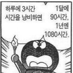 커뮤하면서 제일 이해 안가는게