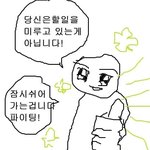 낼 <b>부터</b> 다이어트 할건데
