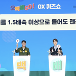 아 이거 개웃<b>기네</b>
