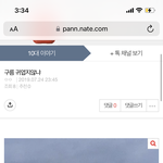 판 추억<b>여행</b> ㄱㄱ 너네 <b>첫</b>글뭐냐