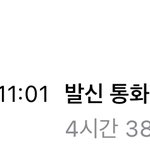 남사친이랑 원래 이렇게 <b>오래</b> 전화함?