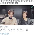 엔하이픈 외국인 팬 진짜 많나보다