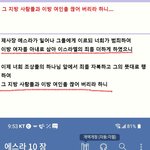 <b>에스라</b> 10 장 ...