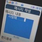 [<b>댓글</b>부탁해] <b>이런</b> 짤 공유해줘