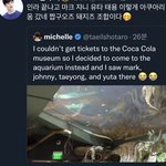 [NCT칠프] 짭구오즈 아쿠아리움 갔<b>나바</b>