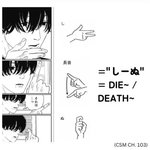 [댓글부탁해] 체인소맨 <b>요시다</b> 아는사람?