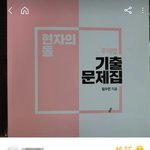 <b>현돌</b> 이거 살까?