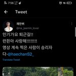 [NCT드림] 유입 애기들 이거 보세요