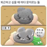 [19] 피방알바순인데 오징어<b>지키</b>미 한녀들 조카 많음