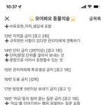 동물의숲 단<b>톡</b><b>방</b> ㅋㅋ