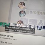 투바투 <b>투두</b> 보던 중인데