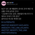 [NCT칠프] <b>기사</b> 떴다잉