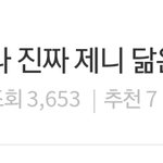 [모두드루와] 나 블링큰데 그냥 <b>탈판</b>함 ㅋㅋ