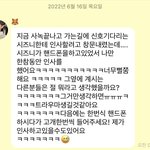 [NCT드림] 황런쥔의 <b>트라우마</b> 극뽁스토리...