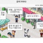 [19] 20살 17살 연애 <b>에바</b>임?