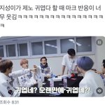 [NCT드림] 아 드콘 마피아 오랜만에 보니까 가웃김