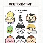 좋아하는 <b>일본</b> <b>가수</b>/밴드 누구있냐