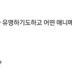 [NCT드림] 아 박지성 개웃김ㅋㅋㅋㅋㅋㅋ