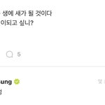 [NCT드림] 다음 생에 <b>지성</b>이가 되고 싶은 거