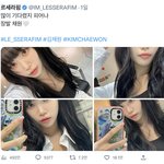 김채원 <b>장발</b> 반응 미쳣네