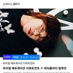 [댓글부탁해] 이거 <b>다나카</b> 아니지??