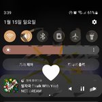 [NCT드림] <b>잘못</b>들어가면 도배신고 해줘...다들 주말 <b>잘</b> 보내!...