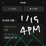 [NCT드림] 최근 입덕한 아기즈니들아