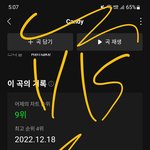 [NCT드림] 또있지또있지래....