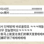 [NCT드림] 애들 <b>뭔</b> <b>일</b> 있으면 단톡방에 쪼르르 가서