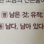 영어<b>단어</b> 외울때 파생어 외워 ?